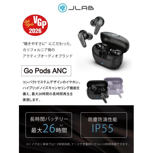 ＜JLab＞ワイヤレスイヤホン Go Pods ANC