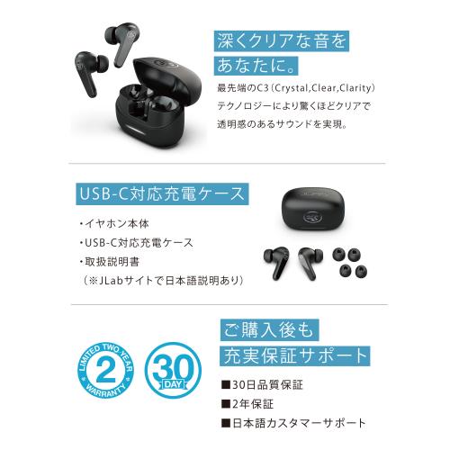 ＜JLab＞ワイヤレスイヤホン JBuds Pods ANC