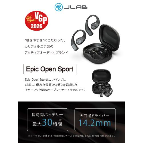 ＜JLab＞ワイヤレスイヤホン Epic Open Sport