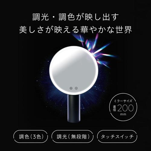 ＜KOIZUMI＞エナージュ　LEDミラー　KBE-3300/K