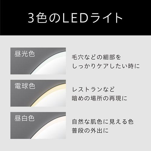＜KOIZUMI＞エナージュ　LEDミラー　KBE-3300/K
