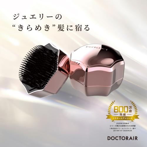 ＜DOCTORAIR＞ミラブラシ