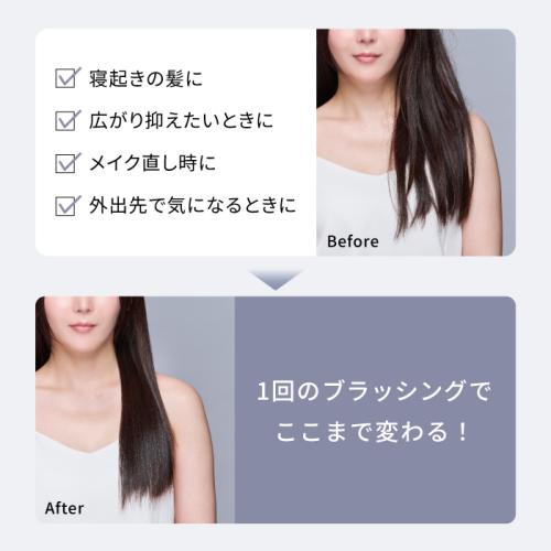 ＜DOCTORAIR＞ミラブラシ