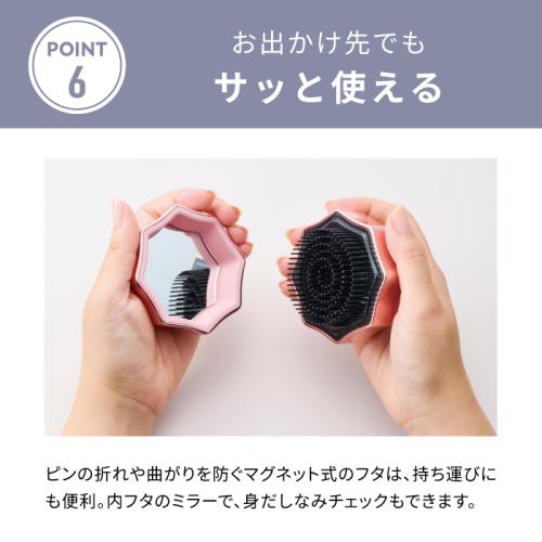 ＜DOCTORAIR＞ミラブラシ