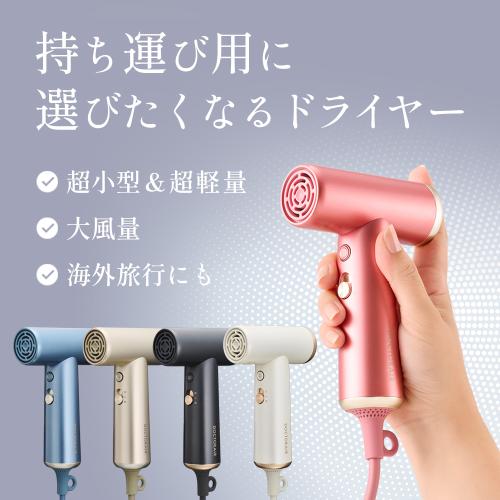 ＜DOCTORAIR＞ミラジェットドライヤー