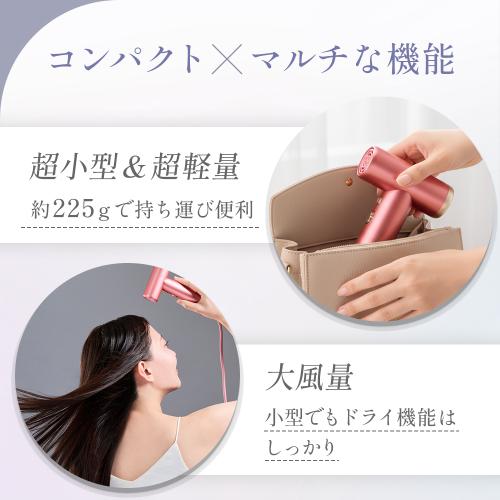 ＜DOCTORAIR＞ミラジェットドライヤー