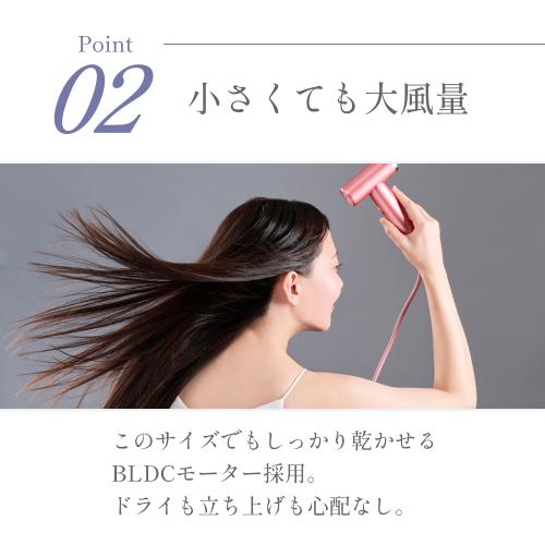 ＜DOCTORAIR＞ミラジェットドライヤー