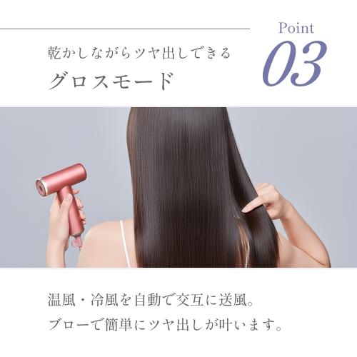 ＜DOCTORAIR＞ミラジェットドライヤー