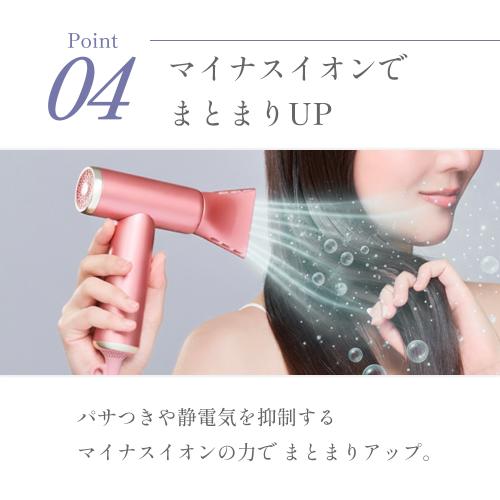 ＜DOCTORAIR＞ミラジェットドライヤー