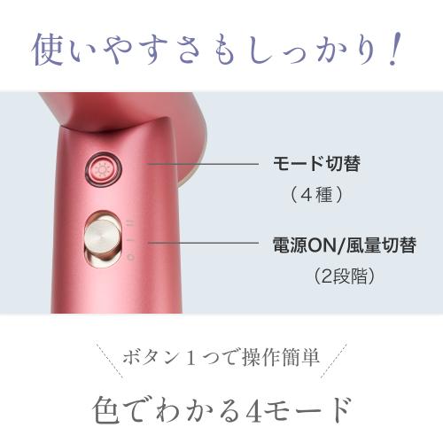 ＜DOCTORAIR＞ミラジェットドライヤー