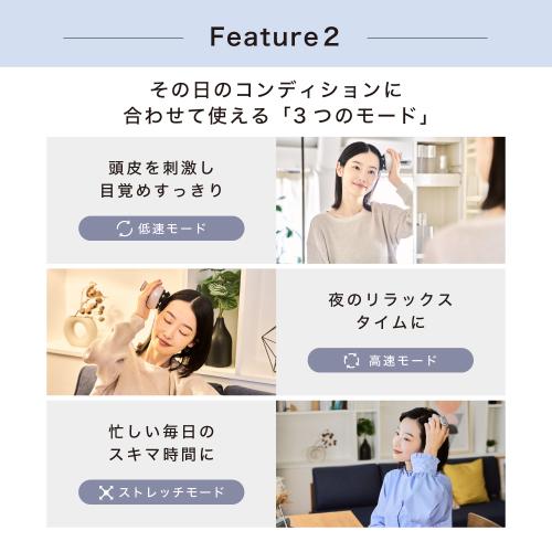 ＜DOCTORAIR＞EMSスカルプスパ