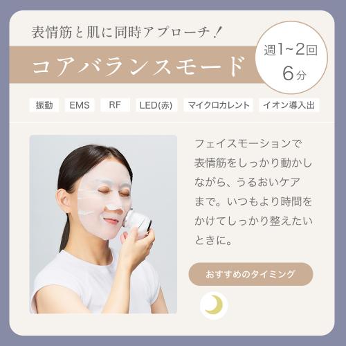 ＜DOCTORAIR＞リフトライザー