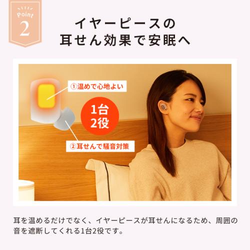 ＜Doctorair ME＞イヤラボmini