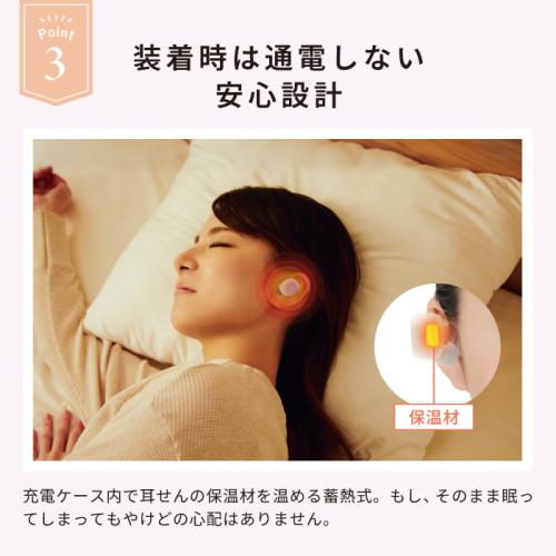 ＜Doctorair ME＞イヤラボmini