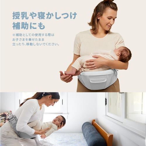 ＜Ergobaby＞Altaヒップシートキャリア