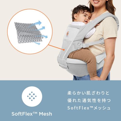 ＜Ergobaby＞Altaヒップシートキャリア