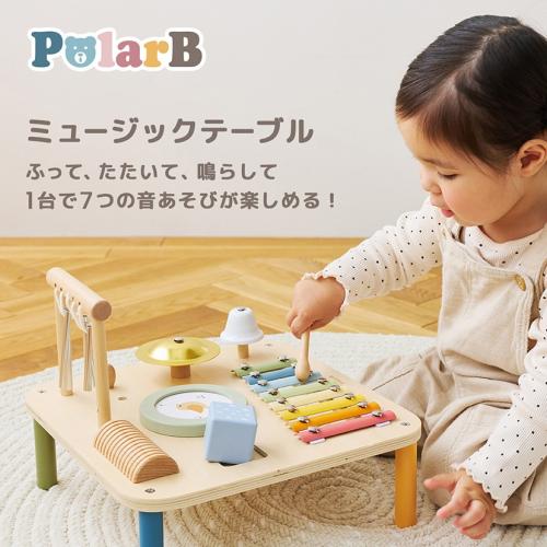＜PolarB＞ミュージックテーブル