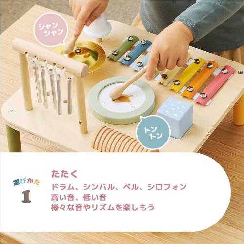 ＜PolarB＞ミュージックテーブル