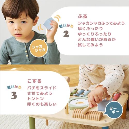 ＜PolarB＞ミュージックテーブル