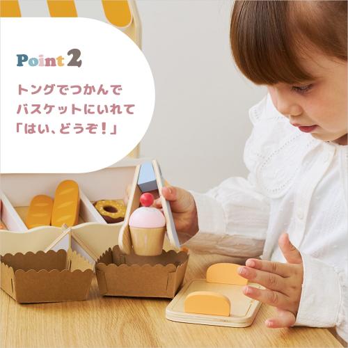 ＜PolarB＞焼きたてパンやさん