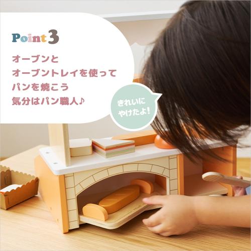 ＜PolarB＞焼きたてパンやさん