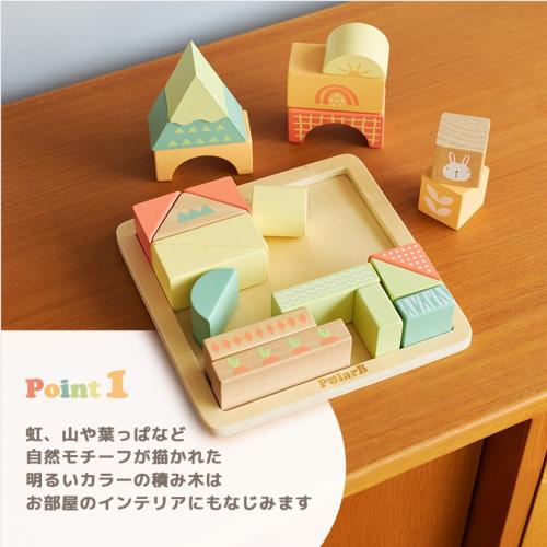 ＜PolarB＞バニーシリーズつみきパズル/22ピース