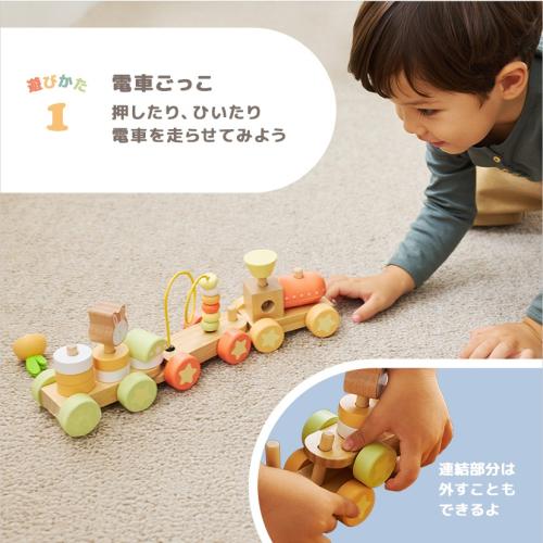 ＜PolarB＞バニーシリーズアクティビティトレイン