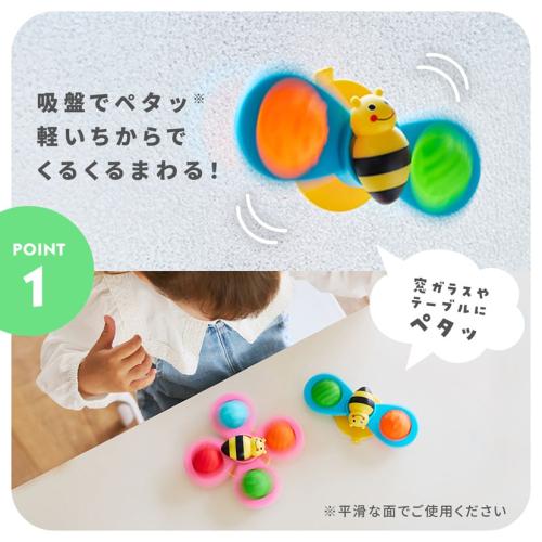 ＜Sassy＞くるぽこみつばちスピナー
