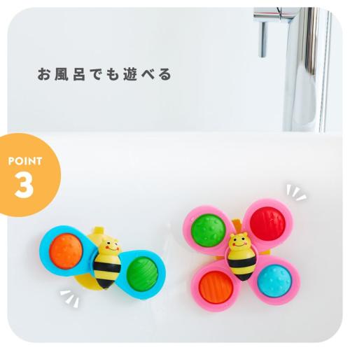 ＜Sassy＞くるぽこみつばちスピナー