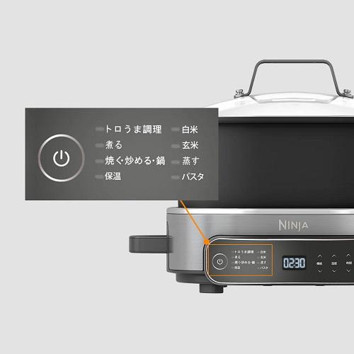 ＜NINJA＞エブリデーポッシブルクッカー MC1101J