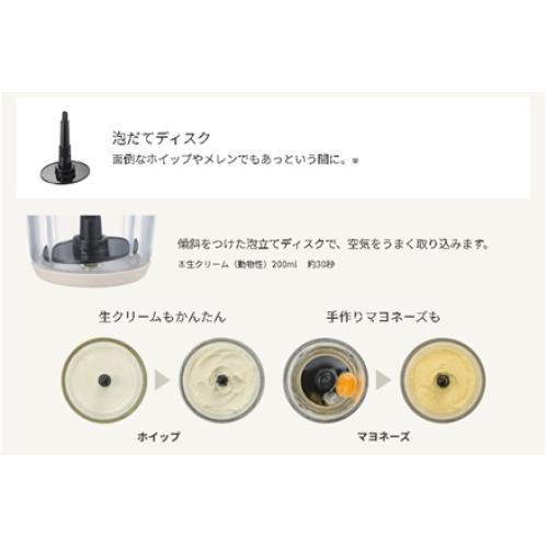 ＜ビタントニオ＞フードプロセッサー　VCR-50-I