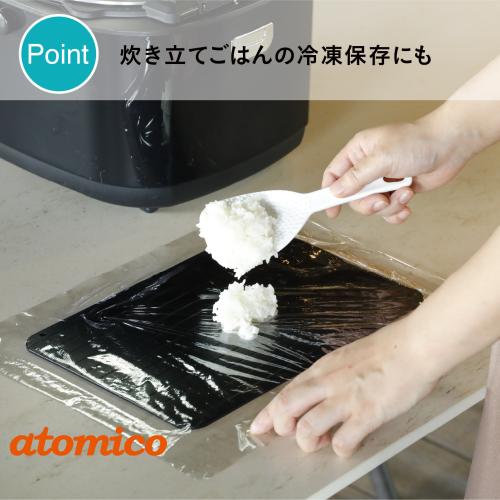 ＜atomico＞解凍プレート