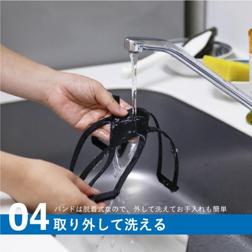 ＜atomico＞解凍プレートバンド付