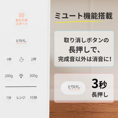 ＜Comfee'＞単機能電子レンジ CF-EM203-WH　ホワイト