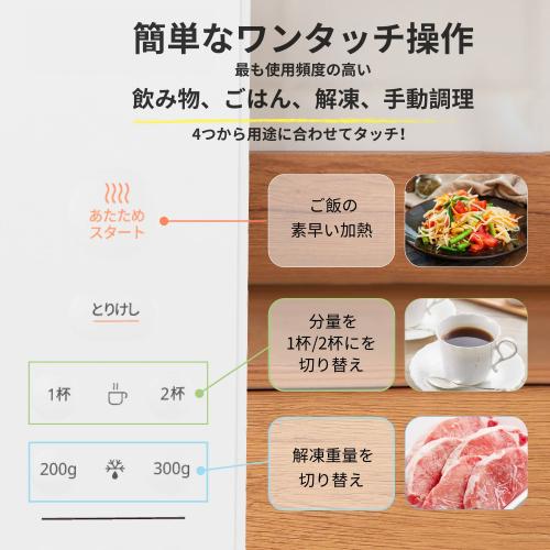 ＜Comfee'＞単機能電子レンジ CF-EM203-WH　ホワイト