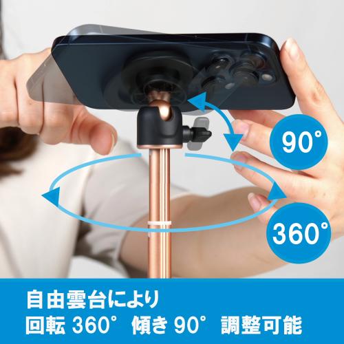 ＜SLIK＞スマホ三脚 マグネポッド