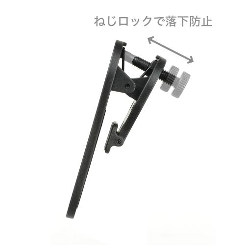 ＜Kenko＞EXAPRO スマートフォン クリップレンズ ワイド