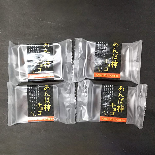 あんぽ柿チョコ