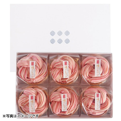 ＜KAKISATO＞紅白手延べ麺「縁のむすび６袋入」