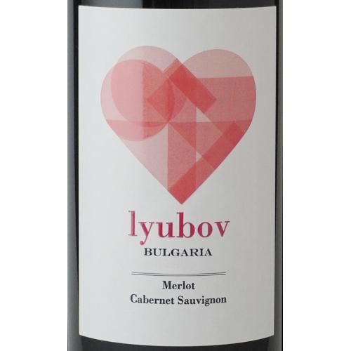 【送料込み】魅惑のブルガリアワインリュボフ赤白セット