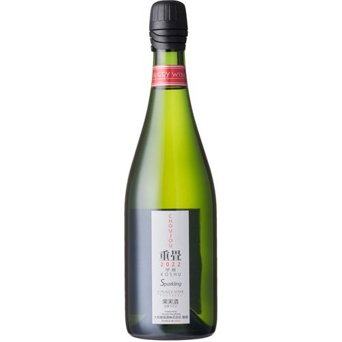 ＜大和葡萄酒＞ハギースパーク重畳