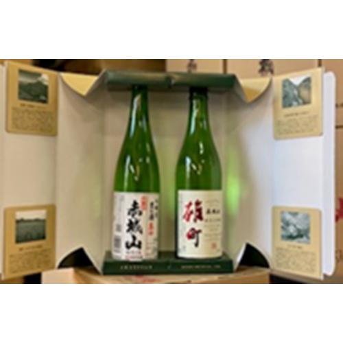 ＜近藤酒造＞赤城山　雄町　純米大吟醸・からくち セット