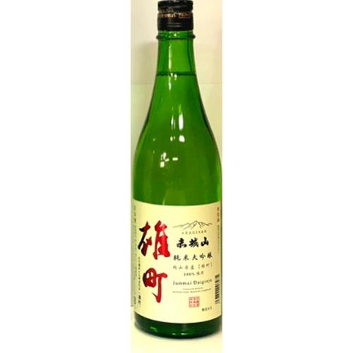 ＜近藤酒造＞赤城山　雄町　純米大吟醸・からくち セット