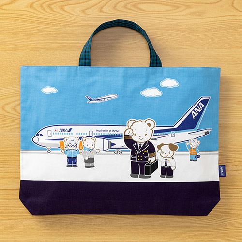 ＜ANAオリジナル＞familiar for ANA　空港でみつけたおしごと　レッスンバッグ