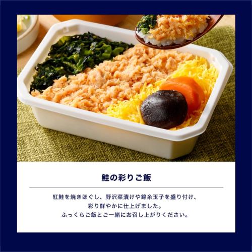 【300万食突破記念】第2弾ワクワク！食卓彩りセット（機内食10個+機内カトラリー&オリジナルランチョンマット）