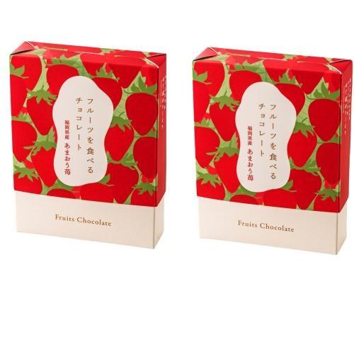 ＜ANAフーズオリジナル＞フルーツを食べるチョコレート（あまおう苺）2箱