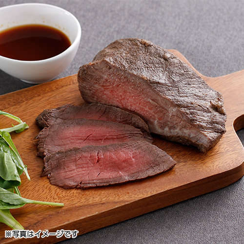 北海道産十勝ローストビーフ 300g