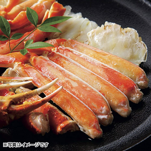 ボイルずわいがに姿 820g