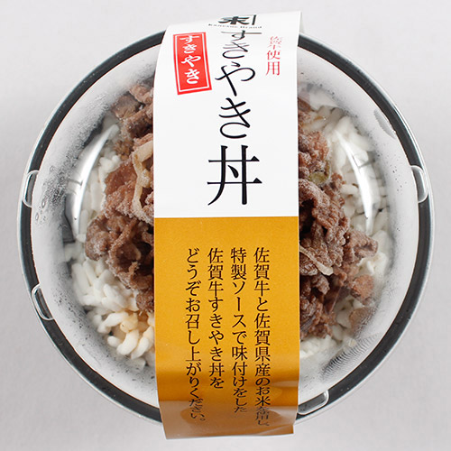 佐賀牛すき焼き丼＆ステーキ丼セット