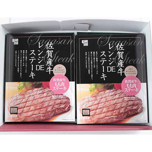 佐賀牛レンジＤＥステーキ